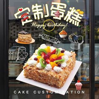广东肇庆市广宁县洲仔镇清桂村蛋糕预定