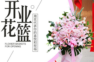 广东肇庆市广宁县洲仔镇清桂村花篮配送