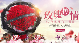 广东肇庆市广宁县洲仔镇清桂村鲜花速递